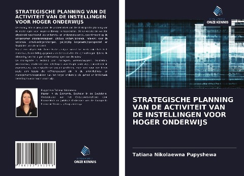 STRATEGISCHE PLANNING VAN DE ACTIVITEIT VAN DE INSTELLINGEN VOOR HOGER ONDERWIJS - Tatiana Nikolaewna Pupyshewa
