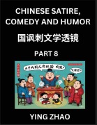 Learn Chinese Satire, Comedy and Humor Stories (Part 8) - Practice Reading Mandarin Chinese Textbooks, A Beginners Guide to Learn Ancient Language and Culture, Words, Laugh Out Loud with Simple Lessons, Improve Vocabulary, English, Pinyin, Simplified Char - Ying Zhao