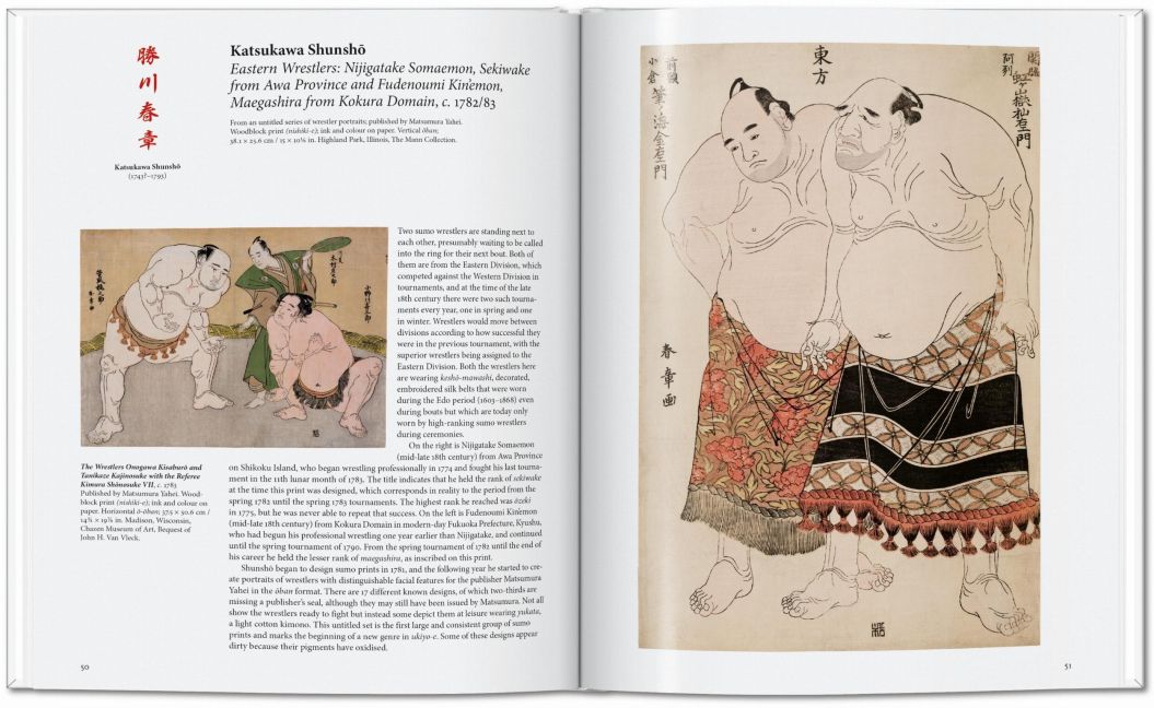 InsideView 5