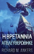 Cover-Bild zum Titel 'Η Βρετάννια Απελευθερώθηκε' von 'Richard M. Ankers'