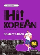 Cover-Bild zum Titel 'Hi! Korean 5A C1.1. Kursbuch mit Audios' von ''