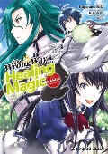 The Wrong Way to Use Healing Magic Volume 1 - Kurokata Kurokata