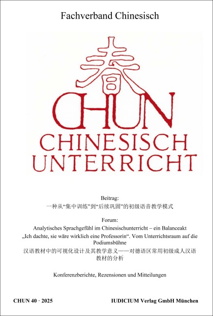 CHUN Chinesischunterricht - 