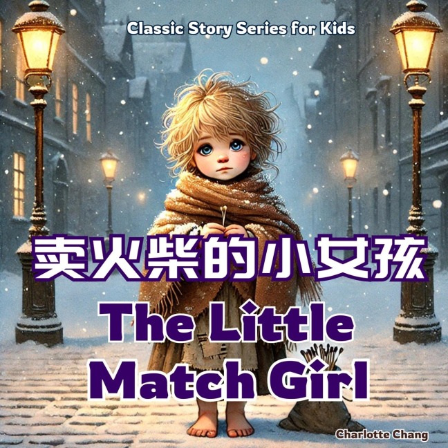 The Little Match Girl - Hans Christian Andersen Andersen