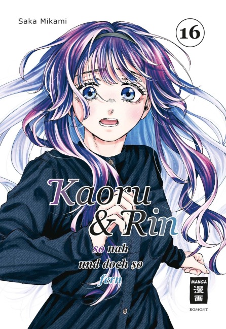 Kaoru und Rin 16 - Saka Mikami