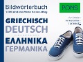 Cover-Bild zum Titel 'PONS Bildwörterbuch Griechisch' von ''