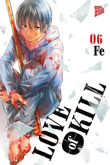 Love of Kill 6 - Fe