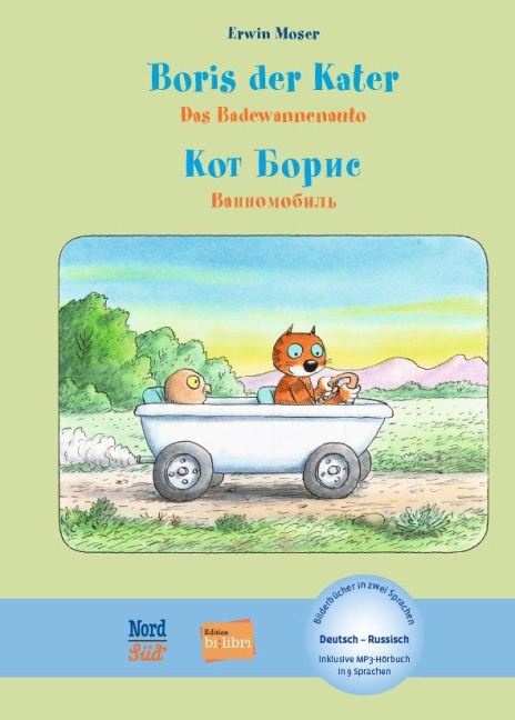 Boris der Kater - Das Badewannenauto (Deutsch-Russisch) - Erwin Moser