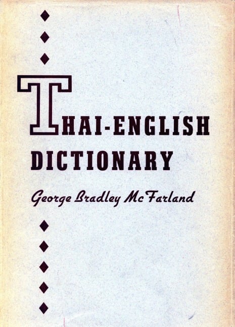 Thai-English Dictionary - George Bradley McFarland