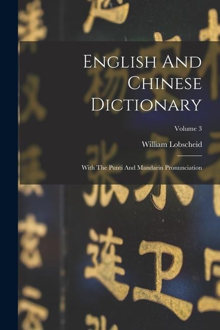 English And Chinese Dictionary: With The Punti And Mandarin Pronunciation; Volume 3 - William Lobscheid