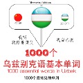 1000 essential words in Uzbek - Jm Gardner