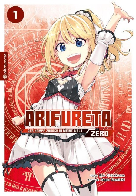 Arifureta - Der Kampf zurück in meine Welt - Zero 01 - Ryo Shirakome, Ataru Kamichi