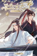 Cover-Bild zum Titel 'The Grandmaster of Demonic Cultivation - Mo Dao Zu Shi 05 (Manhua)' von 'Mo Xiang, Di Luo'