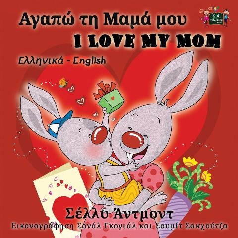 I Love My Mom - Shelley Admont, Kidkiddos Books