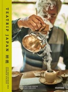 Cover-Bild zum Titel 'Teatrip Japan' von 'Christian Beck'