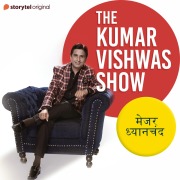 Cover-Bild zum Titel 'The Kumar Vishwas Show : Major Dhyanchand' von 'Kumar Vishwas'