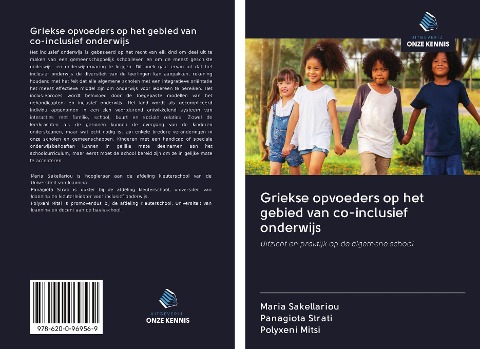 Griekse opvoeders op het gebied van co-inclusief onderwijs - Maria Sakellariou, Panagiota Strati, Polyxeni Mitsi