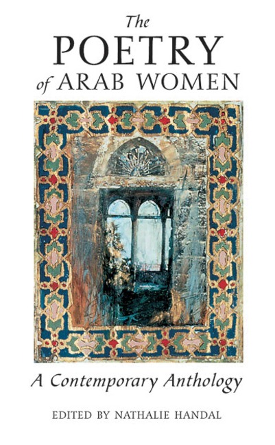 The Poetry of Arab Women - Handal