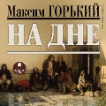 Cover-Bild zum Titel 'Na dne' von 'Maksim Gor'Kij'
