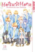 Cover-Bild zum Titel 'Hatsu Haru - Wirbelwind der Gefühle 13' von 'Shizuki Fujisawa'