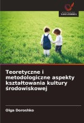 Cover-Bild zum Titel 'Teoretyczne i metodologiczne aspekty kszta¿towania kultury ¿rodowiskowej' von 'Olga Doroshko'