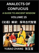 Analects of Confucius (Part 15)- A Guide to Ancient Wisdom, Learn Chinese Language and Culture with Quotes and Sayings from Lunyu, Confucianism Lessons of Life Propagated by China's Master Confucius and His Disciples - Yubao Zhang