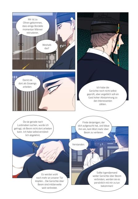 InsideView 5