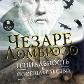 Cover-Bild zum Titel 'Genial'nost' i pomeshatel'stvo' von 'Cesare Lombroso'