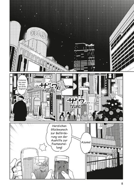 InsideView 4