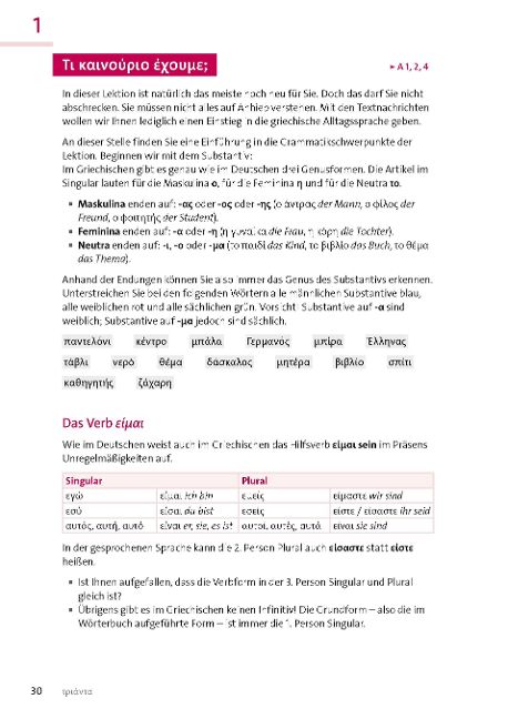 InsideView 4