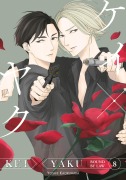 Cover-Bild zum Titel 'Kei X Yaku: Bound by Law 8' von 'Yoshie Kaoruhara'