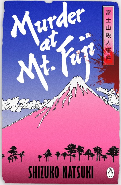 Murder at Mount Fuji - Shizuko Natsuki