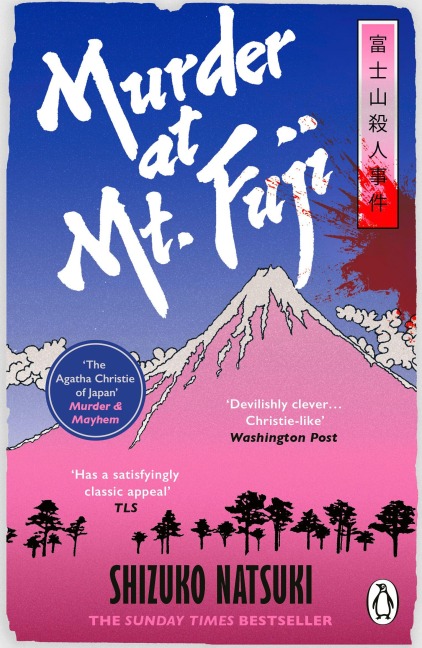 Murder at Mount Fuji - Shizuko Natsuki