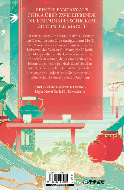 InsideView 7