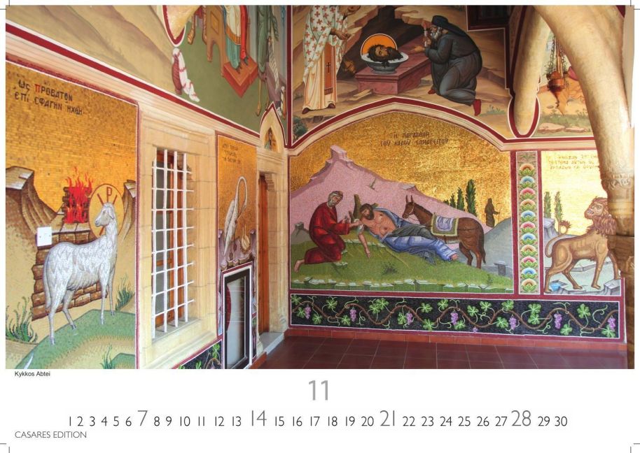 InsideView 11
