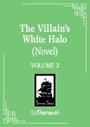 Cover-Bild zum Titel 'The Villain's White Halo (Novel) Vol. 2' von 'Hao Da Yi Juan Wei Sheng Zhi'