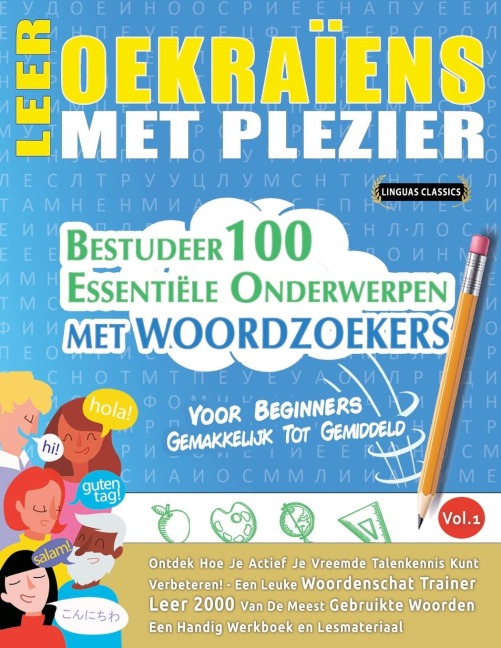 LEER OEKRAÏENS MET PLEZIER - VOOR BEGINNERS - Linguas Classics