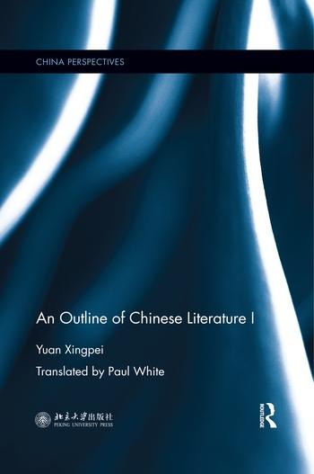 An Outline of Chinese Literature I - Yuan Xingpei