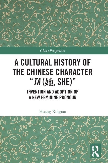 A Cultural History of the Chinese Character "Ta (¿, She)" - Huang Xingtao