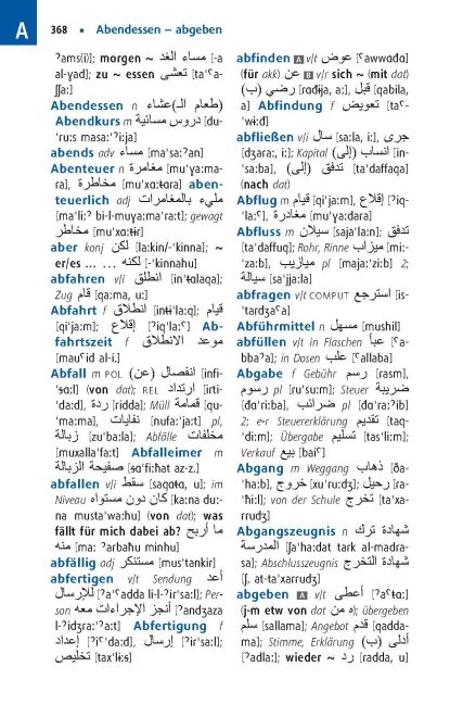 InsideView 6