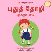 Cover-Bild zum Titel 'Pudhu Thozhi' von 'Mukta Baam'