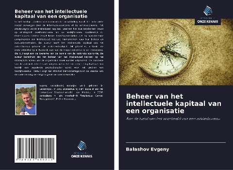 Beheer van het intellectuele kapitaal van een organisatie - Balashov Evgeny