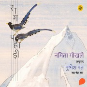 Cover-Bild zum Titel 'Raag Pahadi' von 'Namita Gokhale'