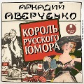 Korol' russkogo yumora - Arkadij Averchenko