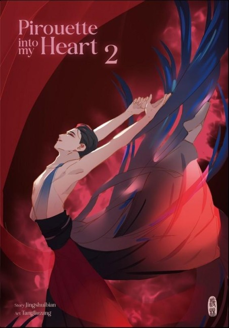 Pirouette into my Heart 2 - Jingshuibian