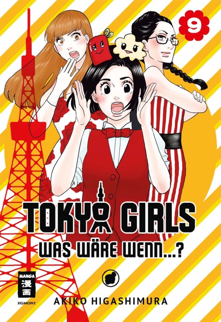 Tokyo Girls 09 - Akiko Higashimura