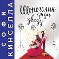 Cover-Bild zum Titel 'Shopaholic to the Stars' von 'Sophie Kinsella'