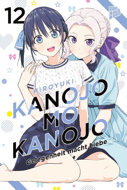 Kanojo mo Kanojo - Gelegenheit macht Liebe 12 - Hiroyuki