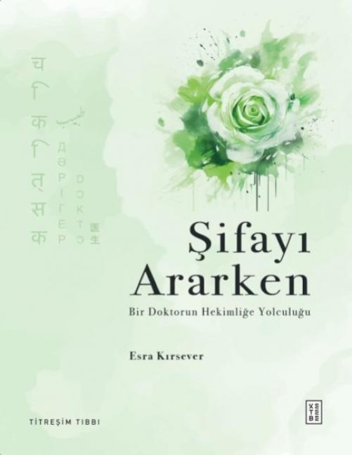 Sifayi Ararken - Esra Kirsever