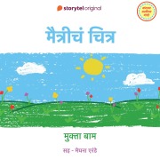 Cover-Bild zum Titel 'Maitricha Chitra' von 'Mukta Bam'